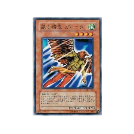 Garuda the Wind Spirit - DL3-102