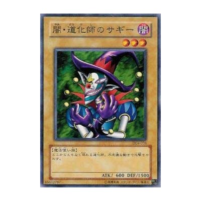 Saggi the Dark Clown - DL4-006