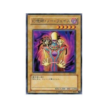 Illusionist Faceless Mage - DL4-008