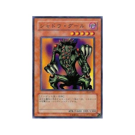 Shadow Ghoul - DL4-027