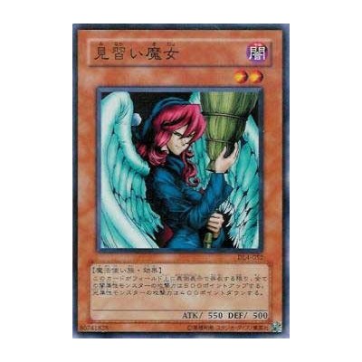 Witch's Apprentice - DL4-052