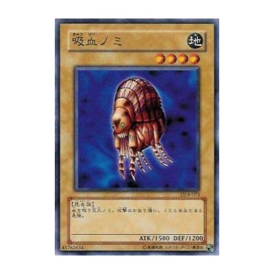 Giant Flea - DL4-073