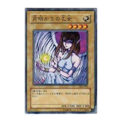 Maiden of the Moonlight - DL4-096