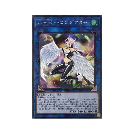 Harpie Conductor - LVP2-JP006