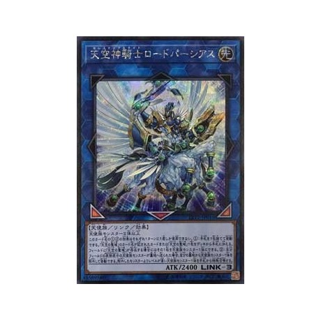 The Celestial Knight Lord Parshath - LVP2-JP016