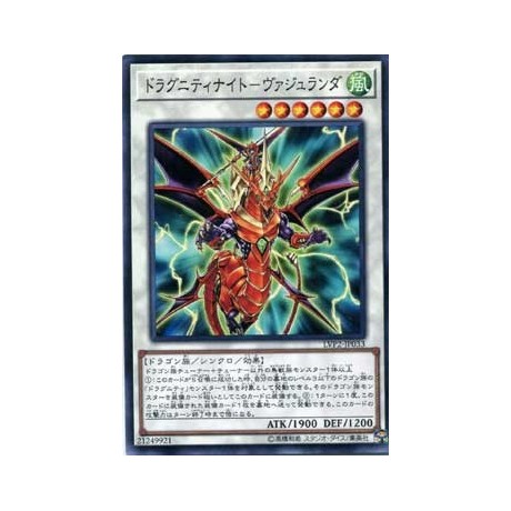 Dragunity Knight - Vajrayana - LVP2-JP033