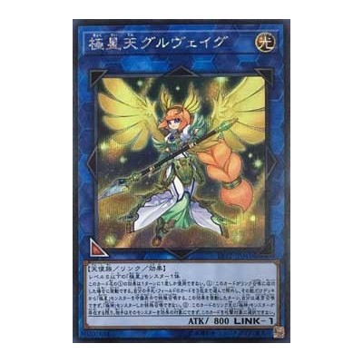 Gullveig of the Nordic Ascendant - LVP2-JP041