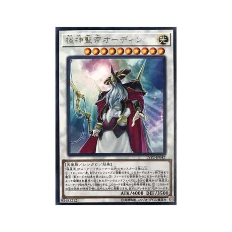 Odin, Father of the Aesir - LVP2-JP042