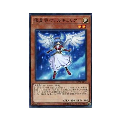 Valkyrie of the Nordic Ascendant - LVP2-JP043