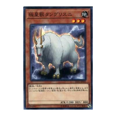 Tanngrisnir of the Nordic Beasts - LVP2-JP045