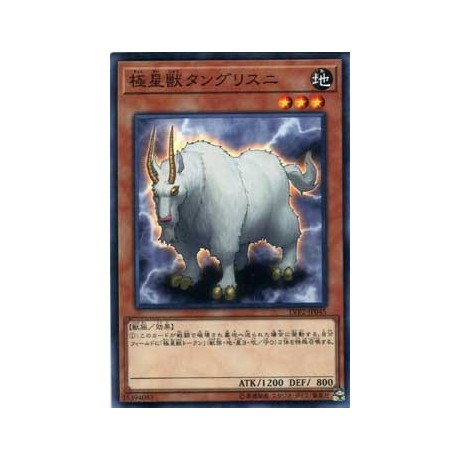 Tanngrisnir of the Nordic Beasts - LVP2-JP045