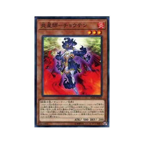 Brotherhood of the Fire Fist - Spirit - LVP2-JP059