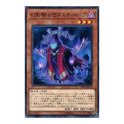 The Phantom Knights of Ancient Cloak - LVP2-JP078