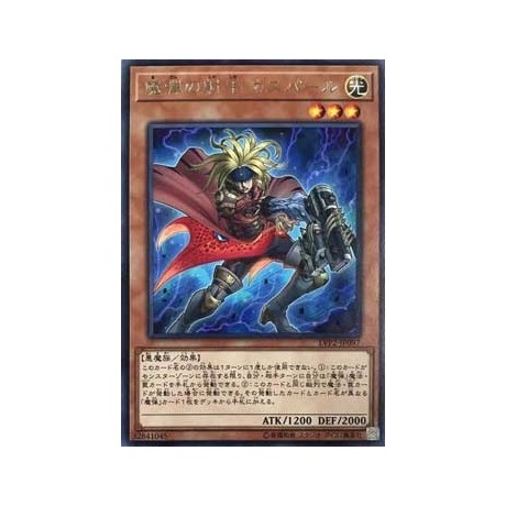 Magical Musketeer Caspar - LVP2-JP097