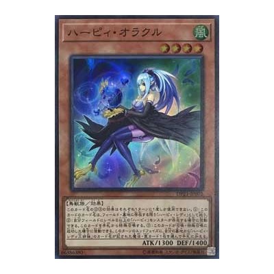 Harpie Oracle - DP21-JP002