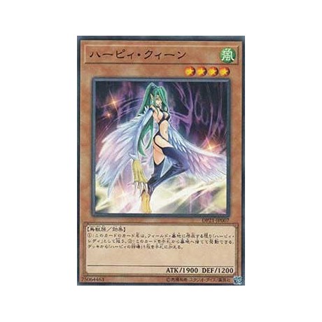 Harpie Queen - DP21-JP007