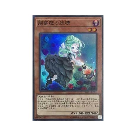 Dark Rose Fairy - DP21-JP024