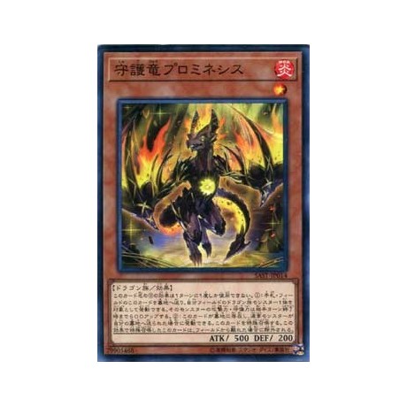 Guardragon Promineses - SAST-JP014