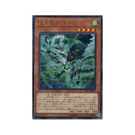 Guardragon Andrake - SAST-JP015