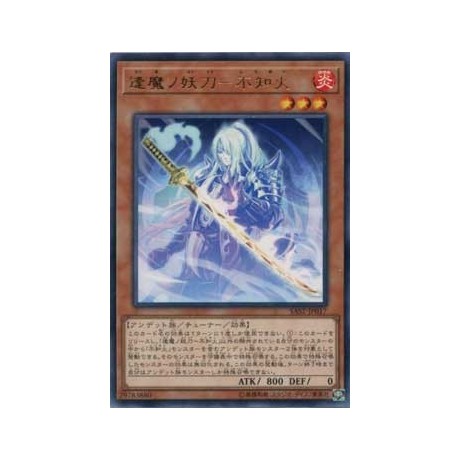 Shiranui Spectralsword Shade - SAST-JP017