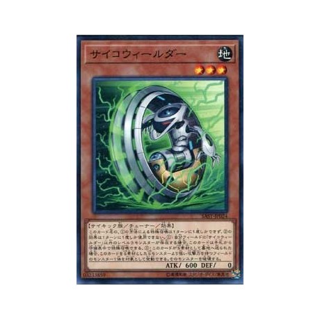 Psychic Wheeleder - SAST-JP024