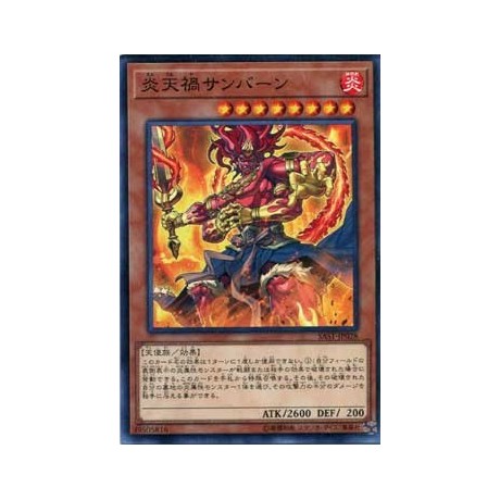 Cataclysmic Scorching Sunburner - SAST-JP028