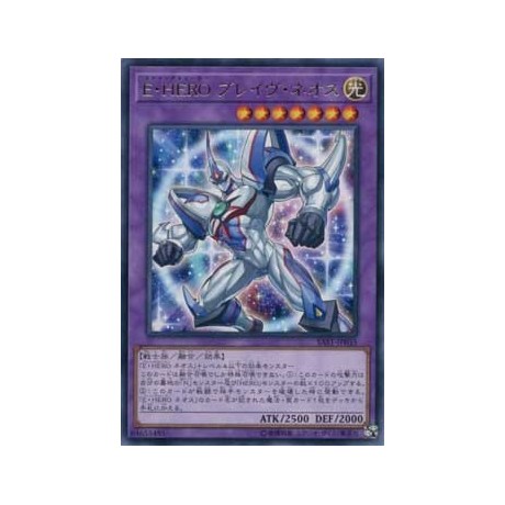 Elemental HERO Brave Neos - SAST-JP035