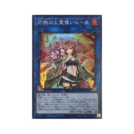 Hiita the Fire Charmer, Ablaze - SAST-JP056