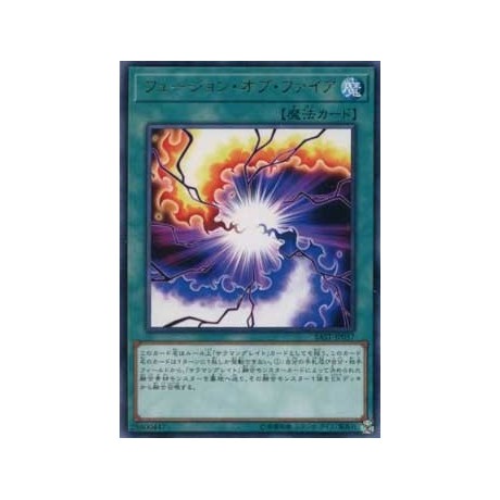 Fusion of Fire - SAST-JP057