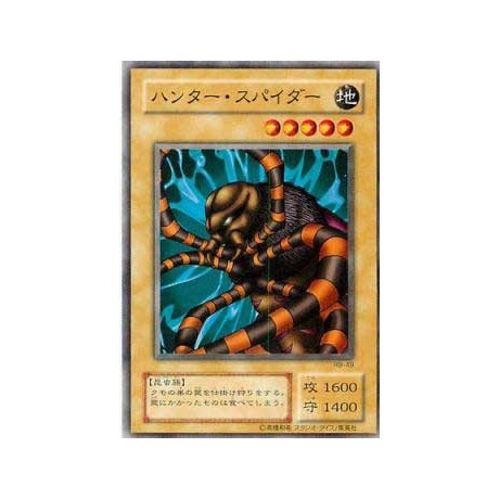 Hunter Spider - VOL4-80141480