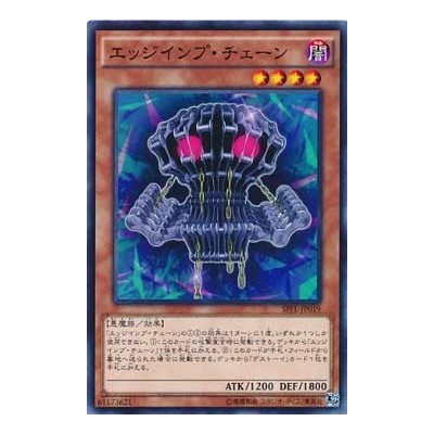 Edge Imp Chain - SPFE-JP019 - Normal Parallel Rare