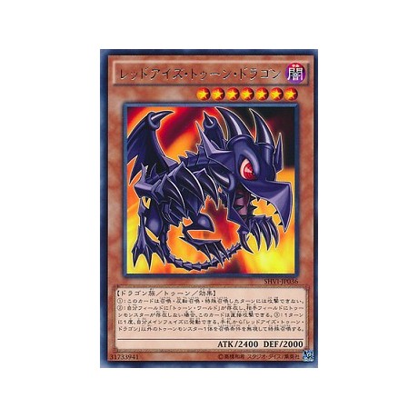 Red-Eyes Toon Dragon - SHVI-JP036