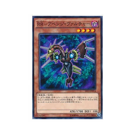 Raidraptor - Avenge Vulture - SHVI-JP014