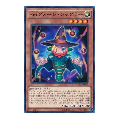 Performage Damage Juggler - CORE-JP015