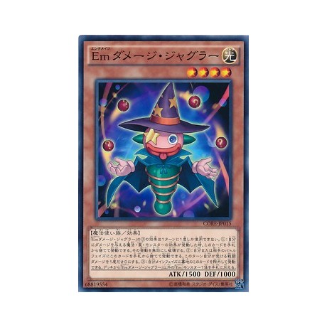 Performage Damage Juggler - CORE-JP015