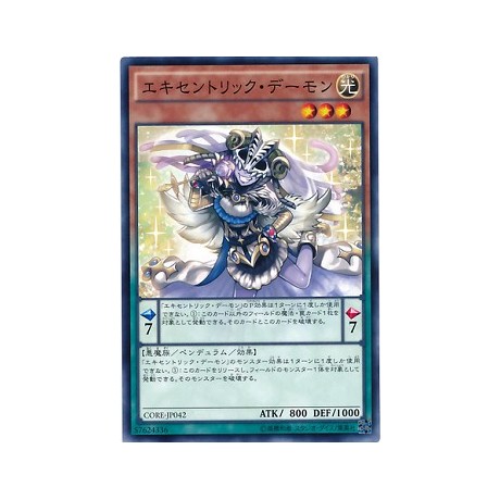 Archfiend Eccentrick - CORE-JP042