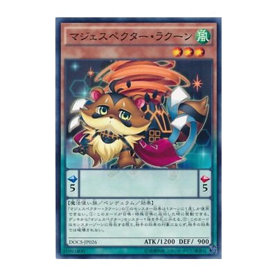 Majespecter Raccoon - Bunbuku - DOCS-JP026