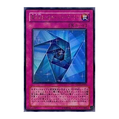 Mirror Gate - TAEV-JP063