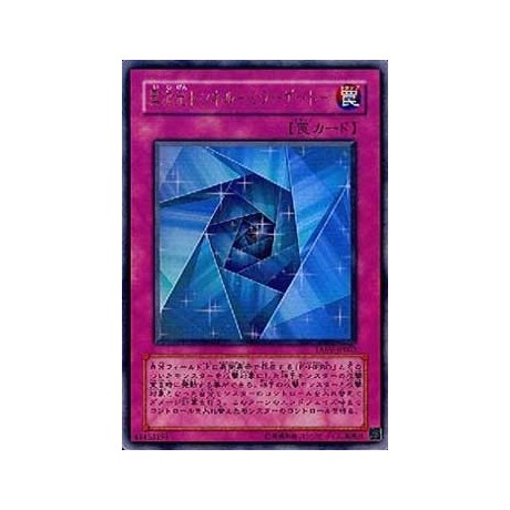 Mirror Gate - TAEV-JP063