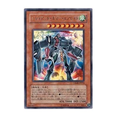 Flying Fortress SKY FIRE - CRMS-JP016