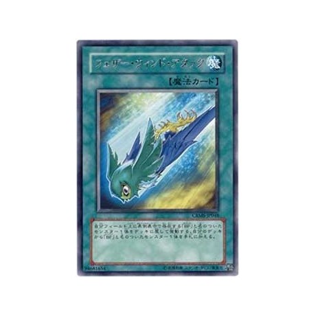 Raptor Wing Strike - CRMS-JP048