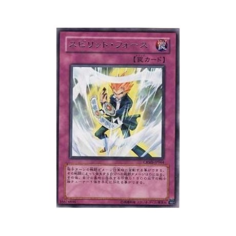 Spirit Force - CRMS-JP064