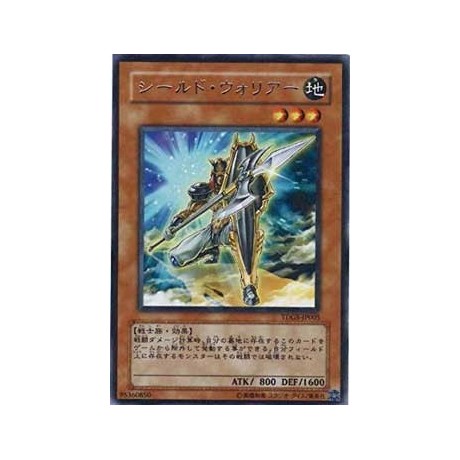 Shield Warrior - TDGS-JP005