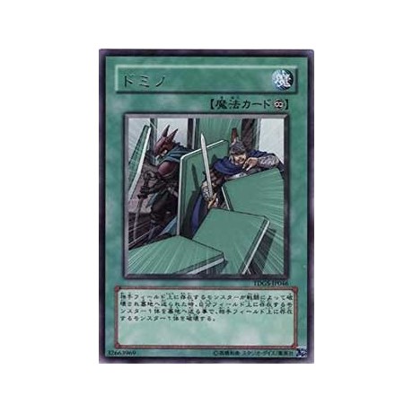 Domino Effect - TDGS-JP046