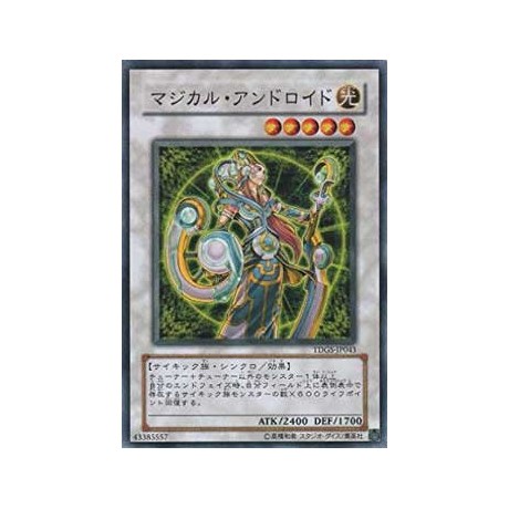 Magical Android - TDGS-JP043