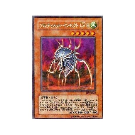 Ultimate Insect LV5 - FET-JP007