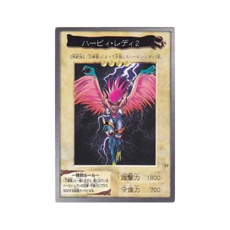 Harpie Lady 2 - BANDAI-077