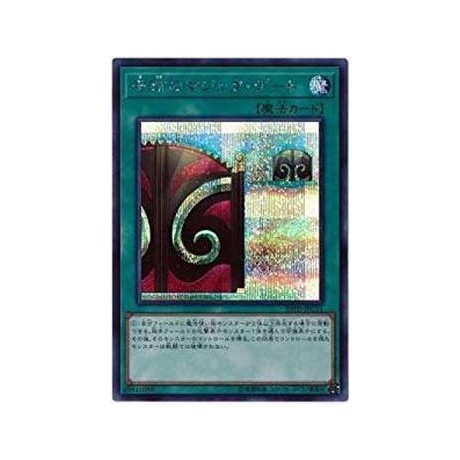 Magic Gate of Miracles - 20TH-JPC11 - Secret Rare