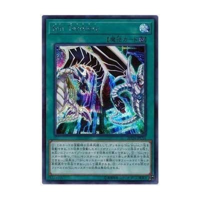 Malefic Territory - 20TH-JPC16 - Secret Rare