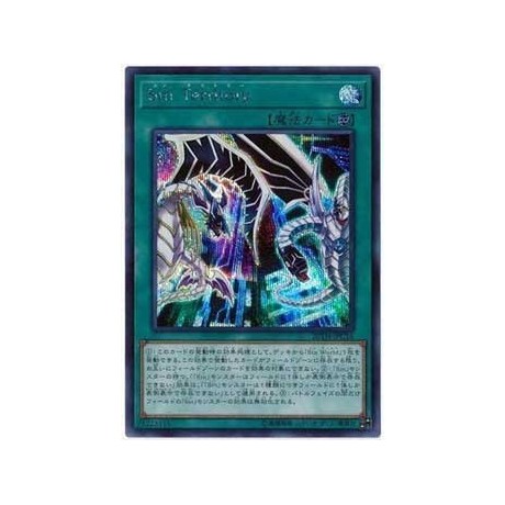 Malefic Territory - 20TH-JPC16 - Secret Rare